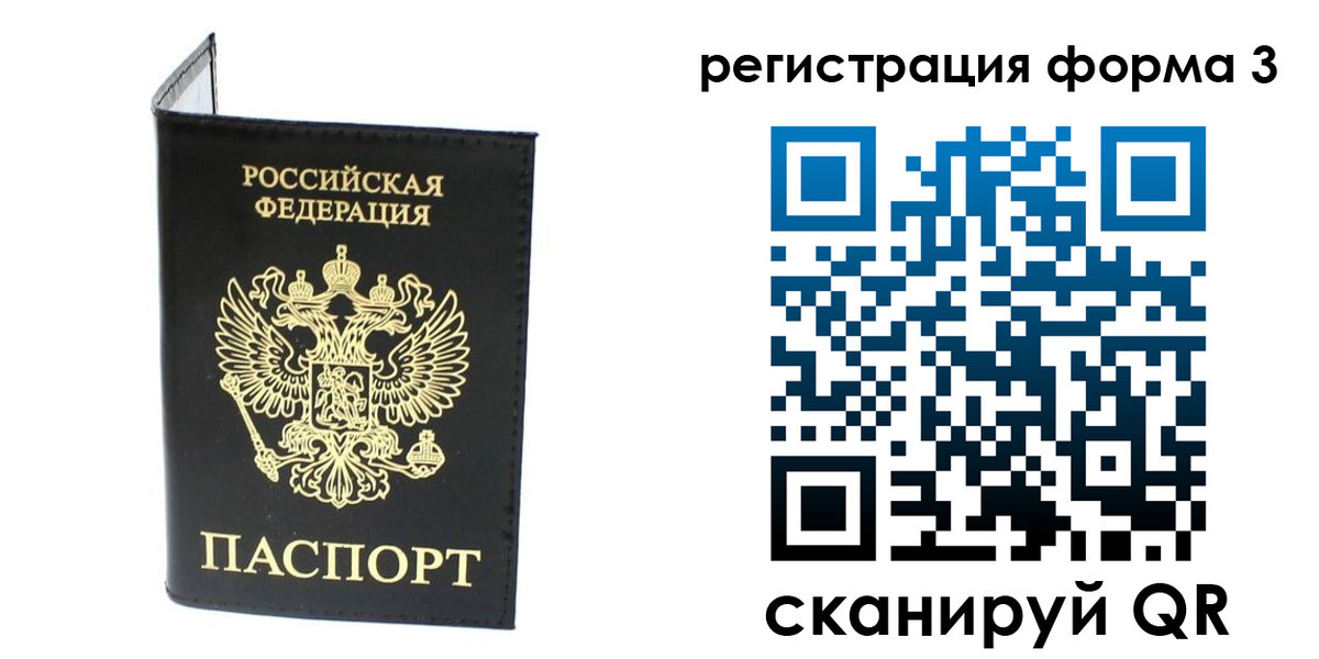 временная регистрация собственник в Майкопе
