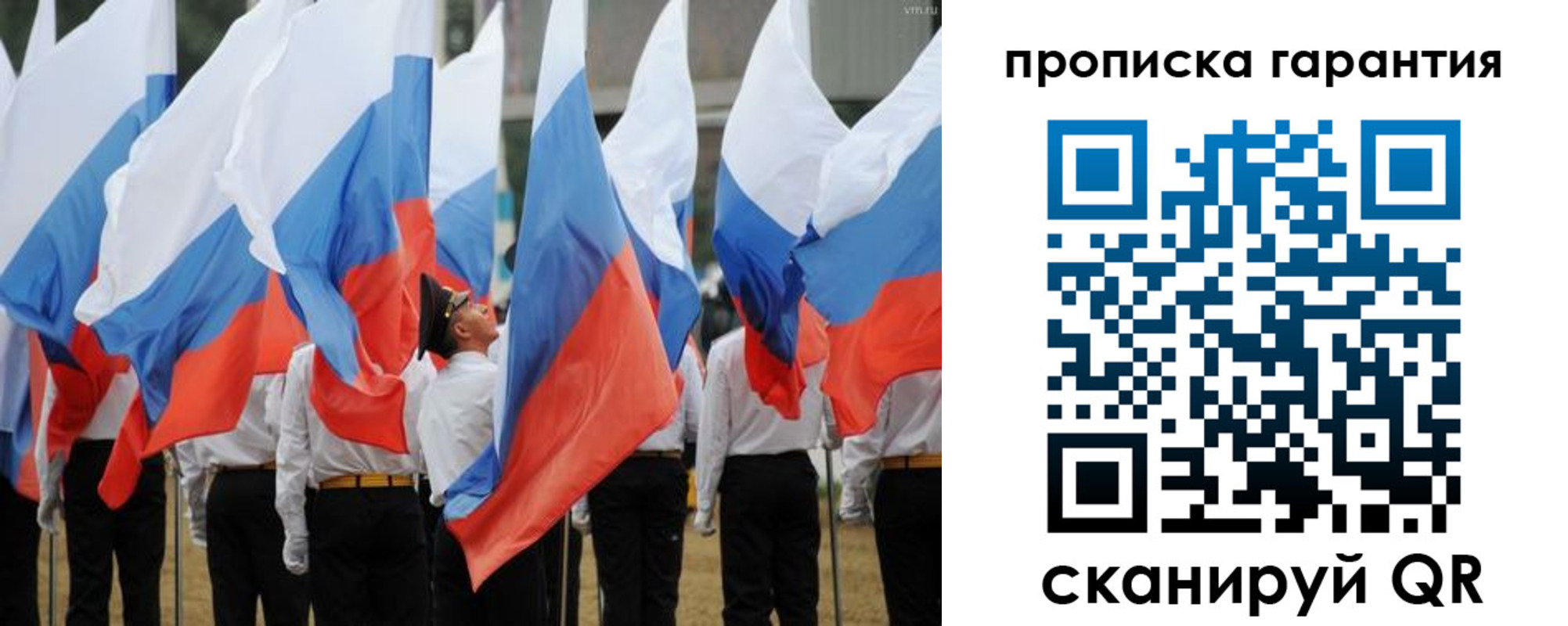 прописка от собственника в Майкопе