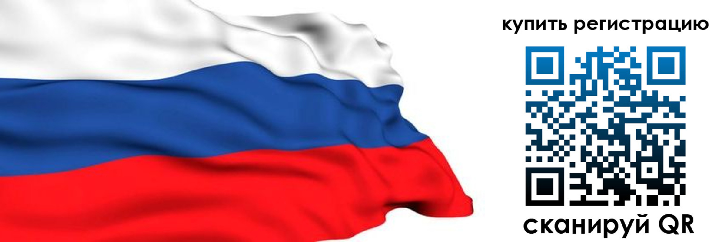 прописка от собственника в Майкопе