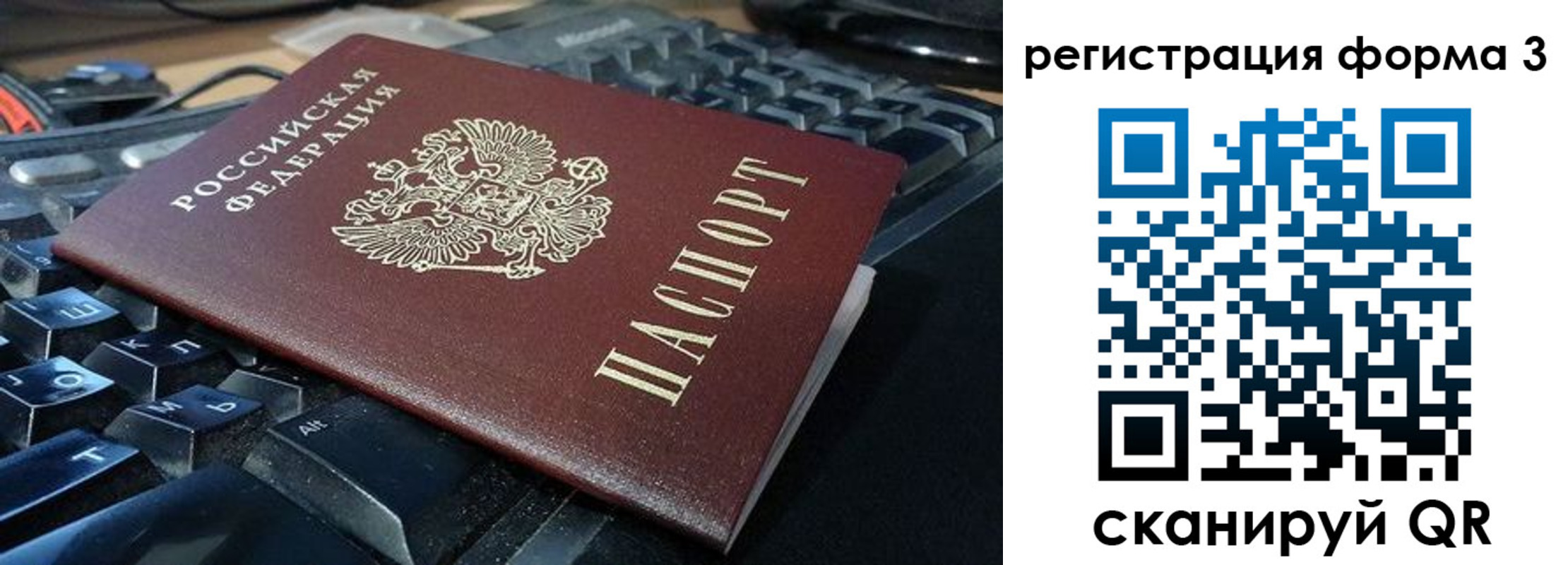 прописка в квартире в Майкопе
