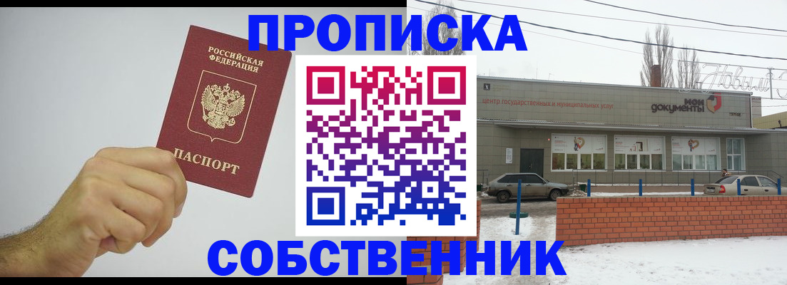 регистрация для дет. сада в Майкопе