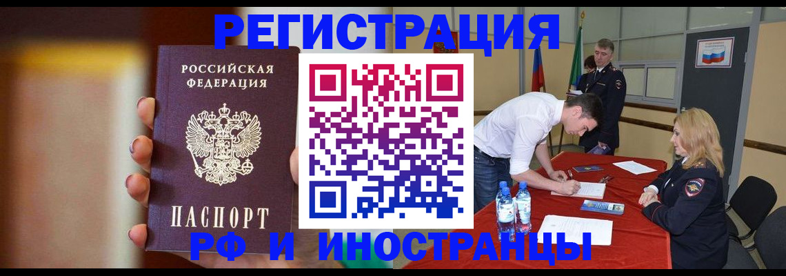 прописка от собственника в Майкопе